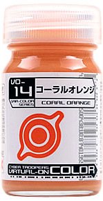 Amazon | ガイアノーツ バーチャロンカラー 15ml VO-14 コーラル